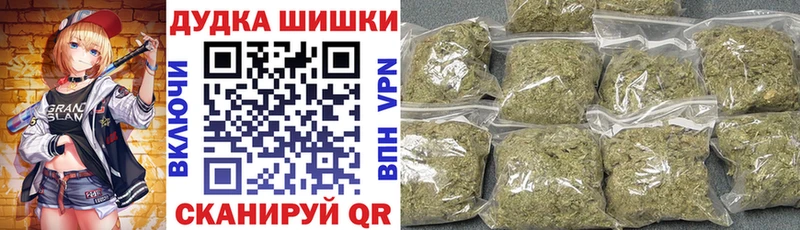 Наркошоп купить МАРИХУАНА Псилоцибиновые грибы Героин Амфетамин Гашиш Мефедрон COCAIN Ермолино