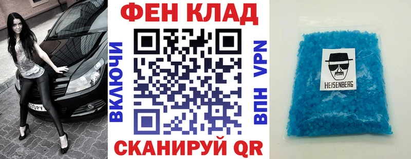Купить где  Ермолино  Амфетамин Premium 