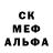 Amphetamine Розовый Elma