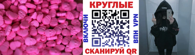 Экстази бентли  Купить где  Ермолино 