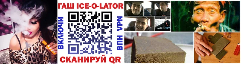 ГАШИШ гарик  Купить закладки  Ермолино 