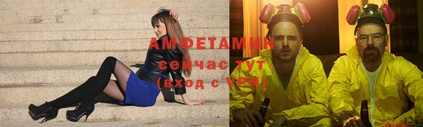 спиды Карпинск