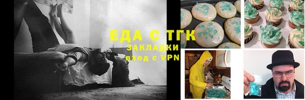 герыч Карталы