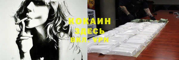 спиды Карпинск