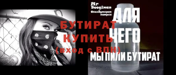 mdma Касимов