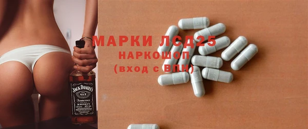 спиды Карпинск