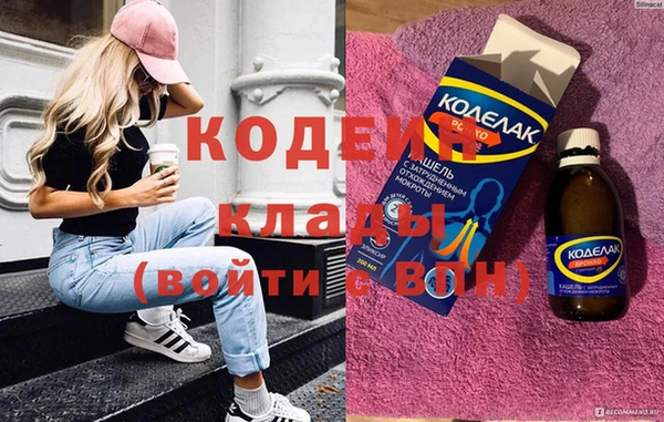 mdma Касимов