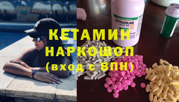 mdma Касимов