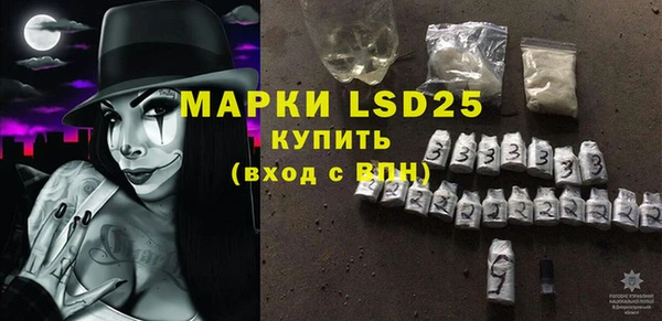 спиды Карпинск