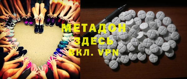 спиды Карпинск