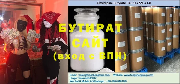 спиды Карпинск