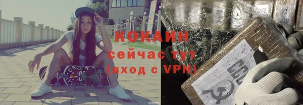 спиды Карпинск
