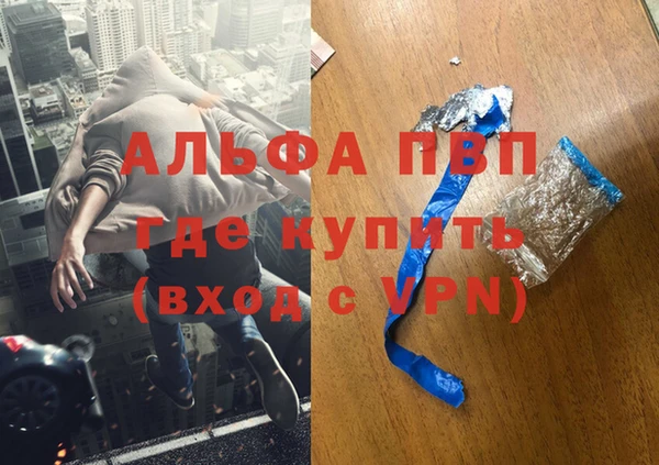 спиды Карпинск