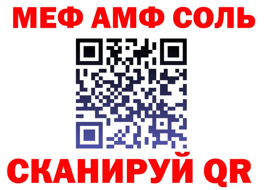 A-PVP мука зеркало это МЕГА Ермолино