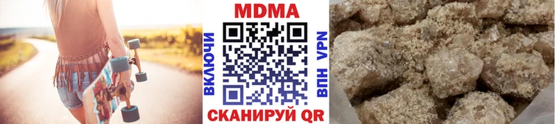 МДМА молли  Купить  Ермолино 