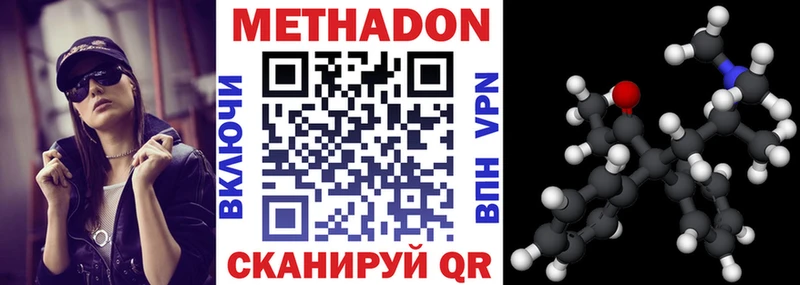 Купить Ермолино МЕТАДОН мёд