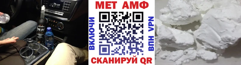 Купить  Ермолино  Первитин мет 