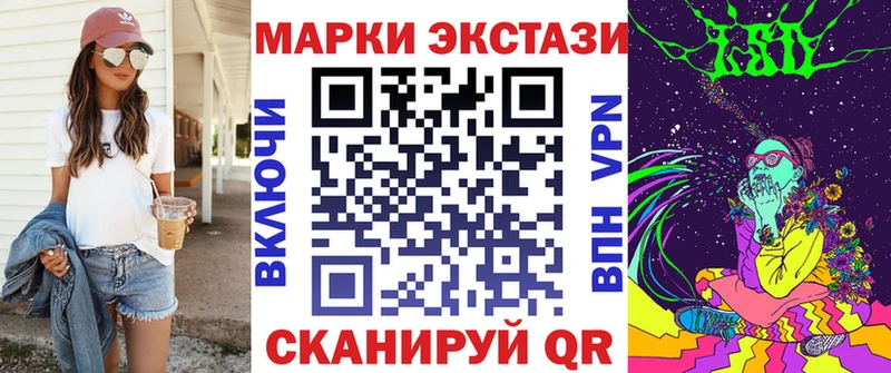 Купить где  Ермолино  Марки 25I-NBOMe 1,5мг 