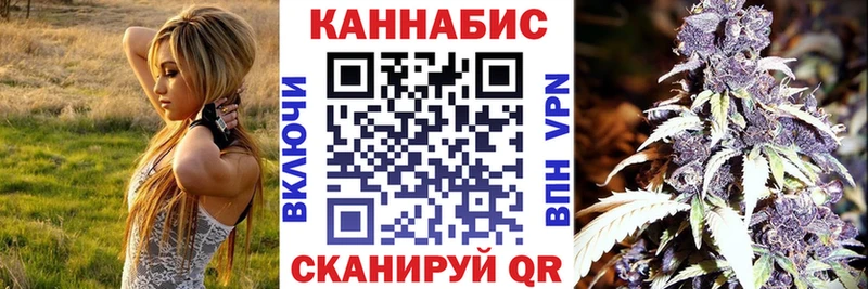 Купить где  Ермолино  Марихуана тримм 